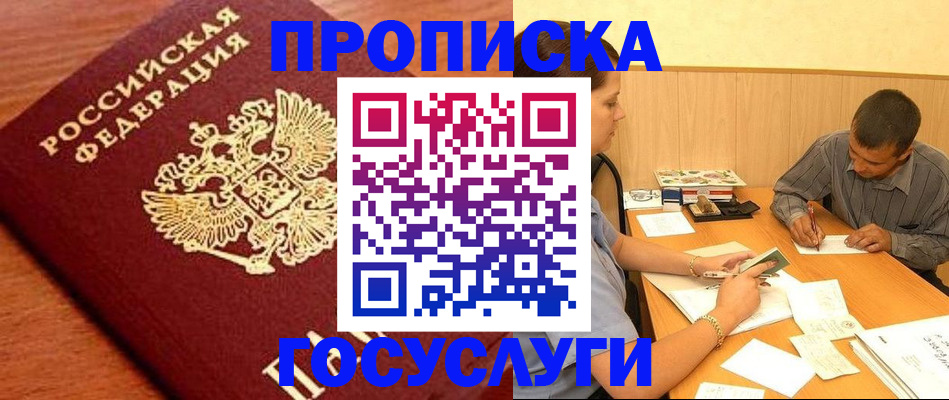 форма 3 в Глазове